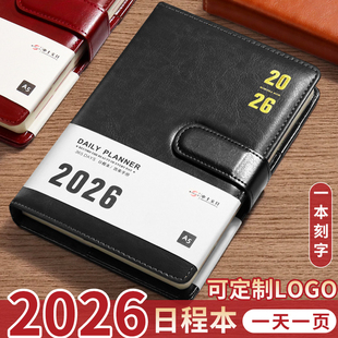 申士2026年日程本日历本每月计划本学生打卡自律本时间规划管理带日期记事本效率手册工作小秘书笔记本子定制