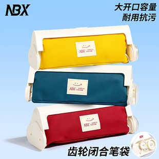 NBX齿轮闭合笔袋大开口多层高颜值ins男孩女孩大容量便携文具盒耐脏多功能铅笔袋简约小众不撞款帆布文具袋