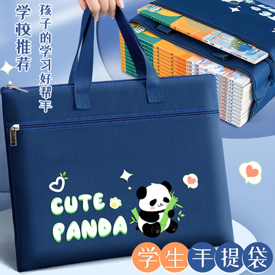 熊猫补习袋学生手提袋拎书袋小学生用作业文件收纳袋大容量帆布补课包初中女孩男孩补习班书包儿童学习美术袋