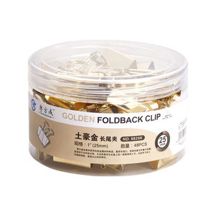 银色大号燕尾夹混装不锈钢长尾夹高颜值中号文件夹子简约小夹子凤尾夹铁夹子办公用品文具书夹子试卷夹固定器