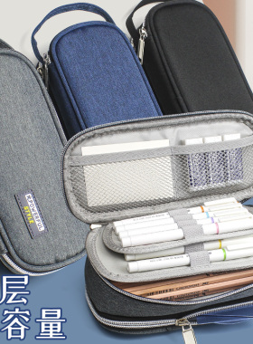 加大容量笔袋简约黑色小清新铅多层笔盒文具盒文具袋高中生初中生小学生蓝色多功能铅笔袋男女儿童帆布大学生