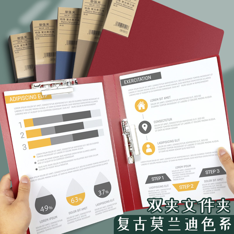 莫兰迪色系PP材质A4文件夹强力夹