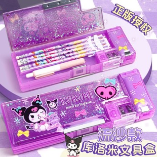 正版酷洛米流沙文具盒多功能文具铅笔盒女孩女生小学生儿童幼儿园高级笔袋女童用品美乐蒂笔盒学习奖励