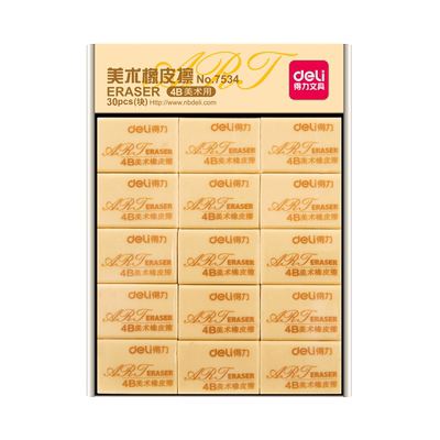 得力儿童学习美术无碎屑文具用品