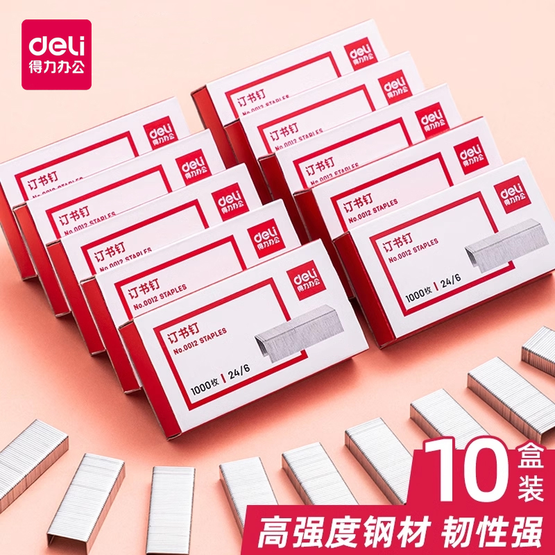 多种型号可选 品牌正品