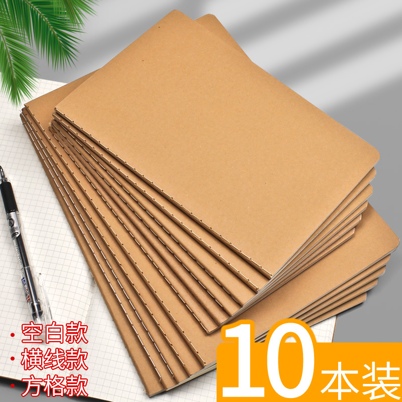 简约文艺精致16k横格a4笔记本子