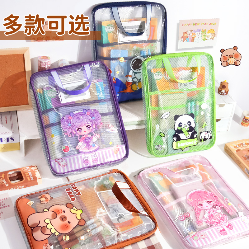 柏逸L型透明网纱手提科目文件袋