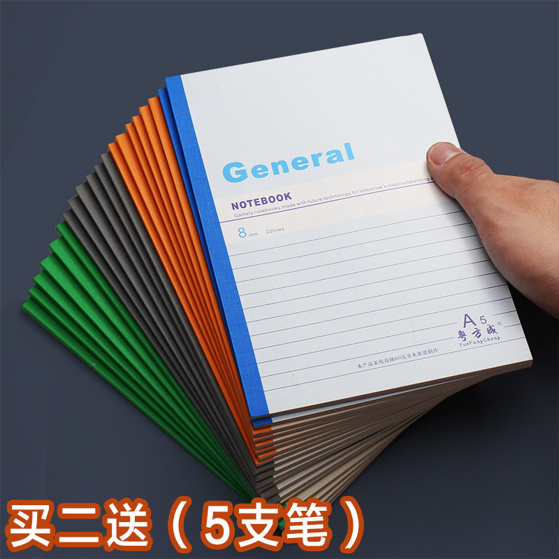 a5笔记大本子日记本学生本子文具软面抄b5简约办公用批发大学生软抄本