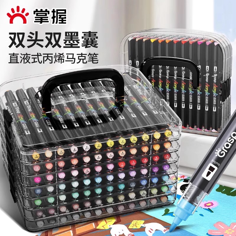 掌握双头直液式软头丙烯马克笔