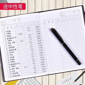 记账本子家庭理财现金日记账本企业往来明细账公司财务会计流水账本财会用品理财本支出收支簿收入记帐本账簿
