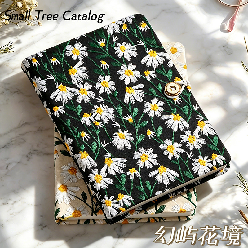简语A5布艺刺绣记事本横线笔记本精美小雏菊高颜值手账本文具文艺礼物日记本花卉刺绣清新风花朵图案复古风