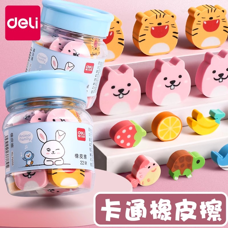 得力樱花橡皮擦小学生无屑像皮儿童学生专用像笔檫铅笔擦得干净不留痕的可爱象皮幼儿园美术少屑创意文具用品