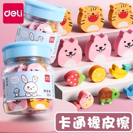 得力樱花橡皮擦小学生无屑像皮儿童学生专用像笔檫铅笔擦得干净不留痕的可爱象皮幼儿园美术少屑创意文具用品