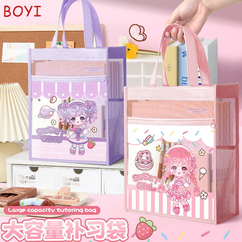 柏逸A4加厚透明网纱手提文件袋