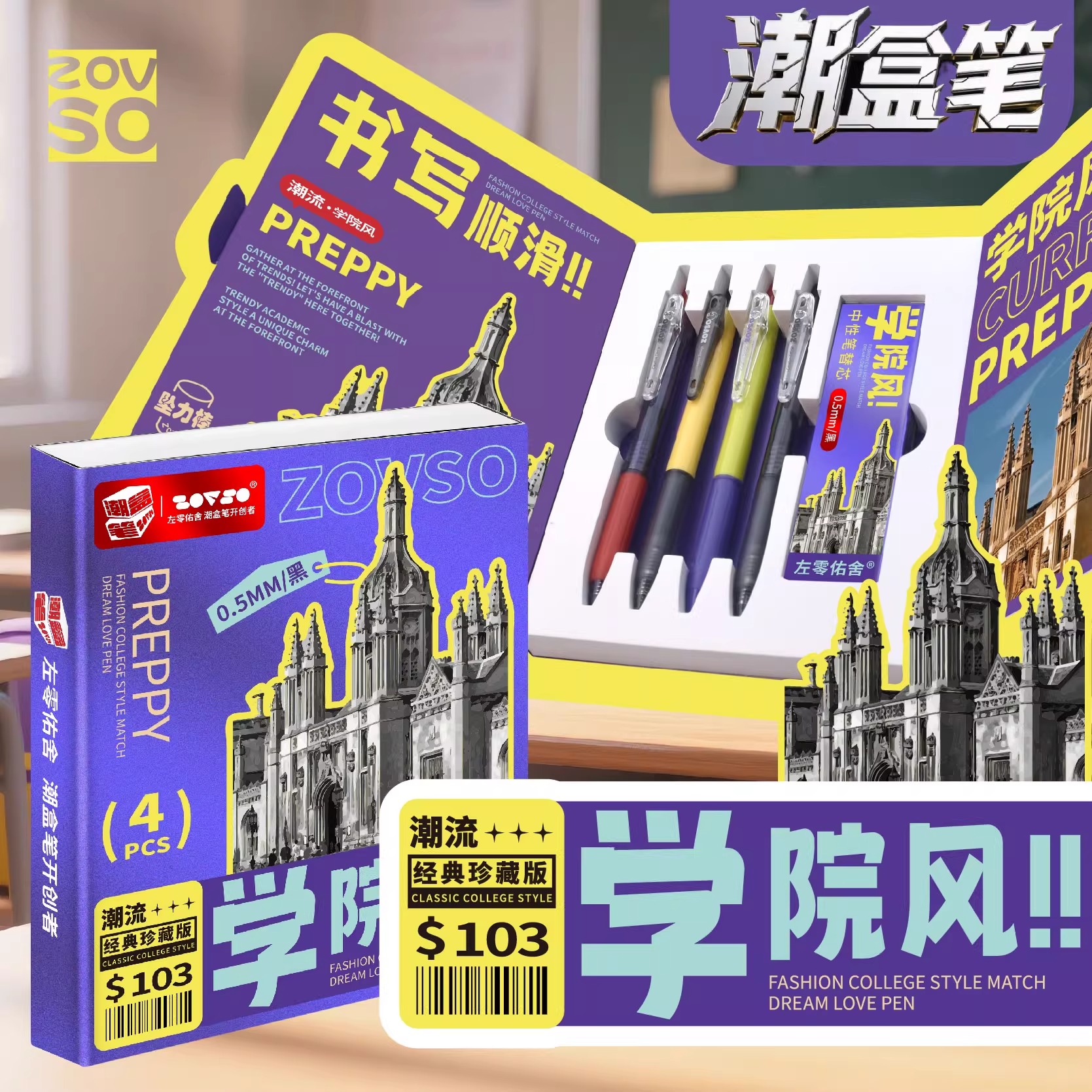 学院风刷题笔按动中性笔双珠ST尖