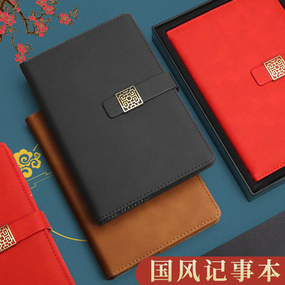 中国复古风申士A5笔记本子送礼文艺精致商务简约工作硬皮记事本子