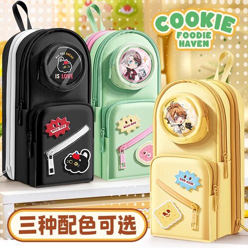 咔巴熊书包笔袋大容量送魔术贴