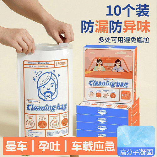 多重密封防漏无异味快速凝结