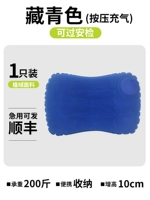 Устремляющий накладной Navy Blue ★ Нажатие и надувание ★ Увеличение высоты 0-10 см.