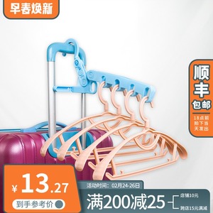 晾衣架折叠便携宿舍挂墙壁可伸缩收纳挂衣架旅行酒店家用五孔衣架
