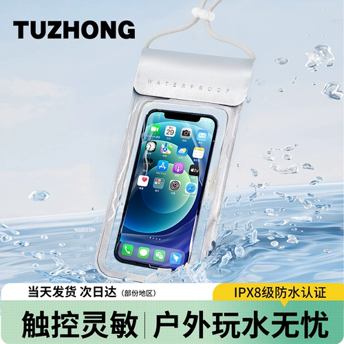 Apple, huawei, защита мобильного телефона, непромокаемая сумка для плавания, сенсорный экран