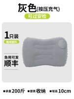 Повышение высоты PAD Grey ★ Инфляция давления ★ увеличить высоту 0-10 см.