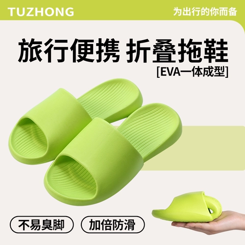 Складные портативные пляжные нескользящие тапочки для путешествий подходит для мужчин и женщин для плавания на платформе, пляжный стиль