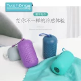 Спортивное быстросохнущее портативное полотенце от пота для плавания для спортзала подходит для мужчин и женщин