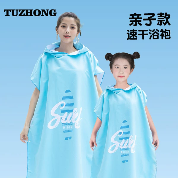 Товары от tuzhong旅行