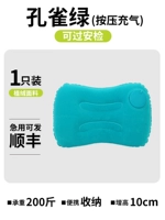 Устремляющий накладчик Peacock Green ★ Нажатие инфляция ★ Увеличение высоты 0-10 см.