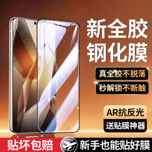 【全胶玻璃】适用一加13钢化膜一加ace3pro全胶手机膜1+12新款oneplusace3屏幕1加13贴ace3保护全屏曲屏贴膜