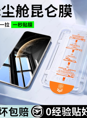 适用华为mate70pro钢化膜mate60新款pura70por+手机膜p60p40无尘舱30十40曲面50防窥p30曲屏50保护p70ultra贴