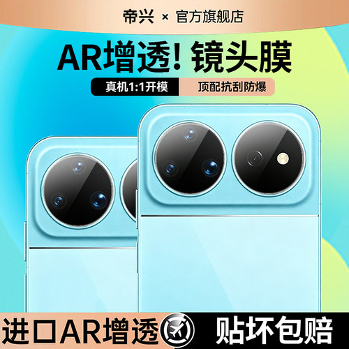适用华为nova16pro镜头膜nova15pro手机后置镜头保护贴膜新款nava14钢化novo16z全包覆盖相机一体秒贴16ultra