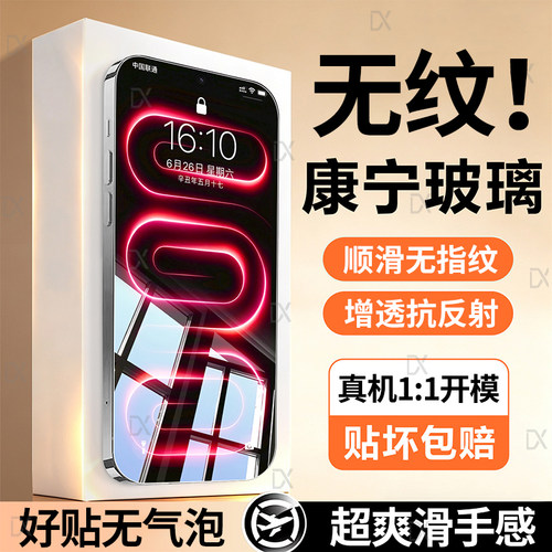 适用红米K100promax钢化膜Redmik80k70k90手机膜turbo5max贴note17pro小米15防摔17ultra/14保护4pro高清17t