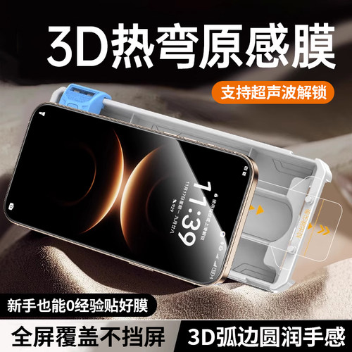 适用华为mate80pro钢化膜mate80promax手机膜70rs全屏幕曲面x7无尘仓贴膜60pro防摔meta70rs高清x6全胶玻璃膜