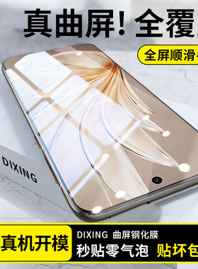 适用vivox100钢化膜x200s20pro手机膜s19x80x90防窥膜vivos17x60s18新款一百spro+陶瓷vivo十s16s17x100防摔