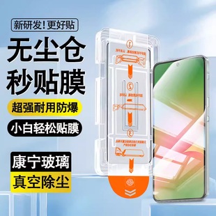 A17 A26 A16手机膜新款 GalaxyA71 A34秒贴无尘仓防摔高清保护贴膜 适用三星A56钢化膜A36 A55全屏防爆A35 A27