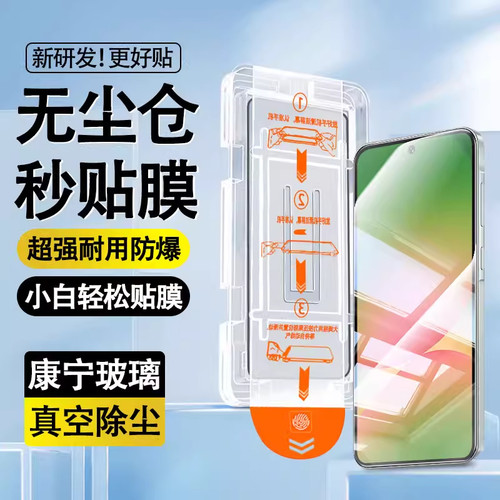 适用三星A56钢化膜A36/A27/A26/A17/A16手机膜新款GalaxyA71/A55全屏防爆A35/A34秒贴无尘仓防摔高清保护贴膜
