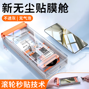 适用一加Ace3Pro手机膜一加ace3陶瓷钢化膜Ace2全胶曲面曲屏oneplus秒贴无尘仓ace2pro全胶膜1+3pro保护膜贴