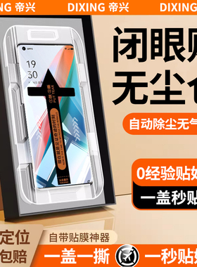 适用oppofindx3pro钢化膜Findx3手机膜Findx3新款曲屏x3pro全覆盖fandx3防摔刚化玻璃保护膜0pp0全包边秒贴膜