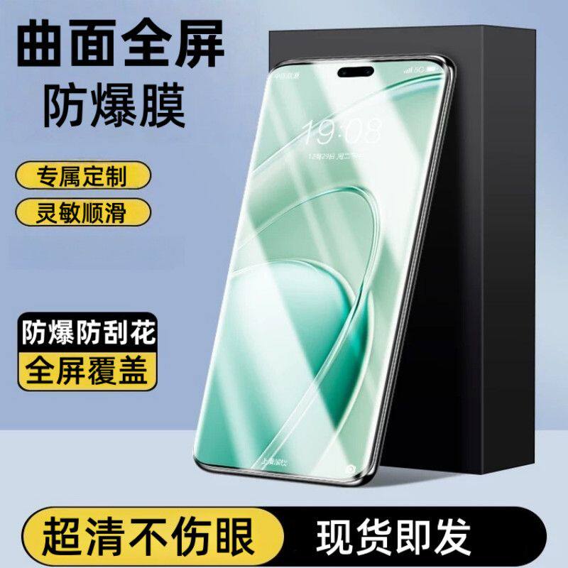 适用于华为Mate70Air曲面屏专用手机膜70Pro优享版/70Pro+/70RS全覆盖不翘边防摔防爆抗指纹超清画质70钢化膜