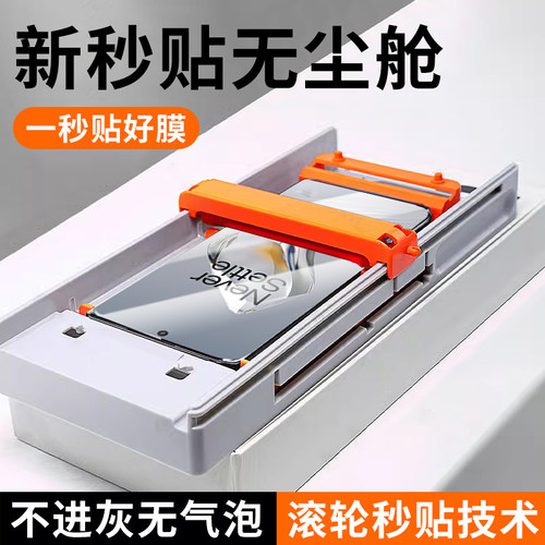 适用一加Ace3Pro手机膜一加13陶瓷膜秒贴无尘仓Aec2曲面12曲屏11新款9Poroneplus全胶新款oppo全屏覆盖保护膜