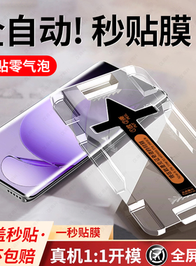 适用opporeno13pro钢化膜reno11手机膜rano10/12/9/6的findx8pro新款findx7x6x5x3曲屏oppoa1/3por秒贴oppo4
