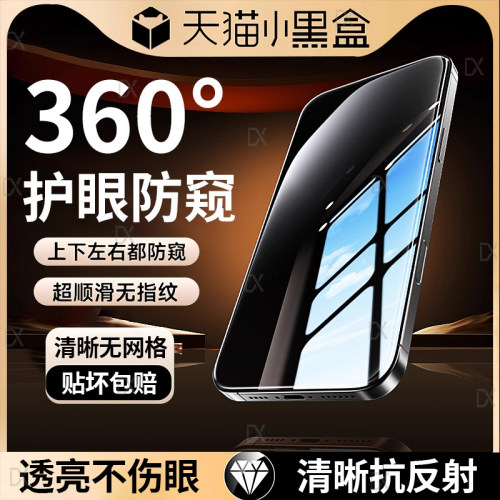 适用iqooz11至尊版钢化膜iqooneo11手机膜iqoo15ultra13新款neo9pro+z10turbo防偷窥z9x8保护贴neo8/7se防摔