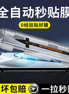 适用一加13钢化膜一加12手机膜ace2曲面ace3pro新款1+ace3秒贴一加ace2pro防窥10po全屏oneplus9pro高清保护