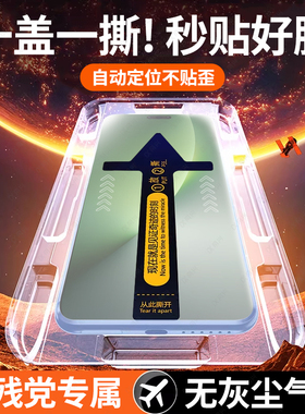 适用荣耀magic8pro钢化膜200/100手机膜90pro300全屏7honor80覆盖60se新款60/50/30保护x50magic6/5/3por贴膜