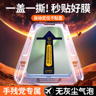 适用荣耀magic8pro钢化膜200/100手机膜90pro300全屏7honor80覆盖60se新款60/50/30保护x50magic6/5/3por贴膜
