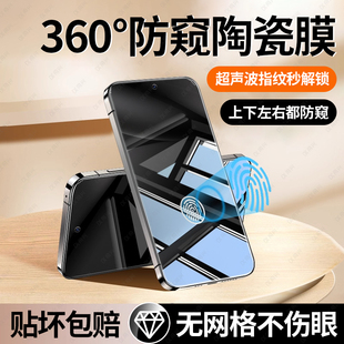 10Pro秒解锁指纹陶瓷膜防隐私Pixel10保护膜 适用谷歌GooglePixel10手机膜防偷窥Pixel9 防窥膜可指纹解锁