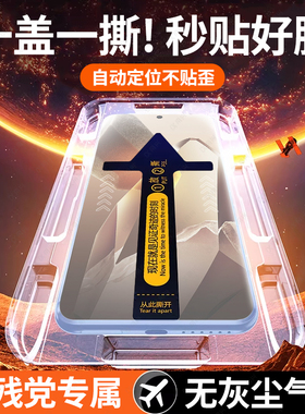 适用一加13钢化膜1一加ace3pro手机膜1+12秒贴盒10pro全屏oneplusace2曲面屏覆盖新款十三屏幕2pro防摔保护膜