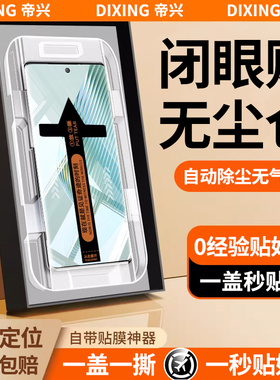 适用华为荣耀magic5pro钢化膜荣耀magic5pro手机膜全屏覆盖mgaic5至臻版新款pr0蓝光mjic5曲屏magci5保护贴膜